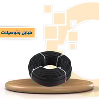 SOLAR Cable 6 MM BLACK 50M - كيبل 6 ملم اسود 50 مت...