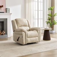 كرسي إسترخاء هزاز دوار 6021 يدوي بيج