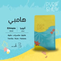 بوكس اورومو