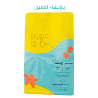 250 جرام
