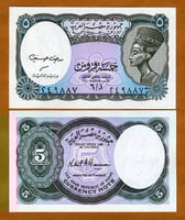 مصر فئة خمسة قروش أنسر