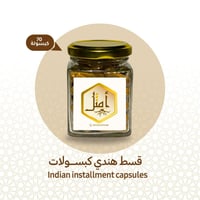 البكج الامثل