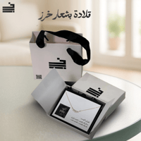 قلادة بشعار خرز