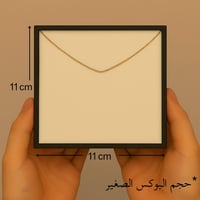 بوكس تصميم أقراطك الخاصة