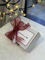 بوكس التوزيعات الاحمر