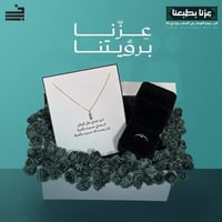 طقم قلادة وخاتم بالورد