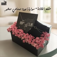 طقم فضة رقيق قلادة مع سوارة