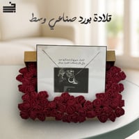 بوكس قلادة فضية ناعمة