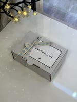 بوكس التوزيعات الزرقاء