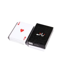 ورقة بلوت زات