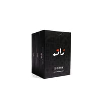 3 ورق بلوت زات ( الأكثر طلباً )