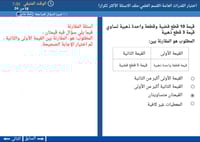 اهم ملف قبل اختبارك