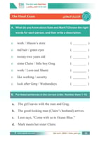 الفتاة ذات الشعر الأحمر - The Girl with Red Hair (...