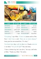 فرصة أخيرة - Last Chance