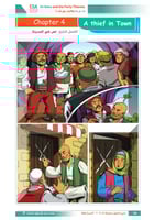 علي بابا والأربعون لصاً - Ali Baba and the Forty T...