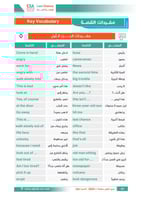 فرصة أخيرة - Last Chance