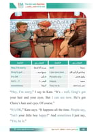 الفتاة ذات الشعر الأحمر - The Girl with Red Hair (...