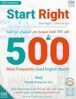 كتاب أهم 500 كلمة متنوعة وعبارة إنجليزية
