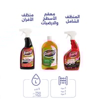 بكج التوفيـر الكبيـر