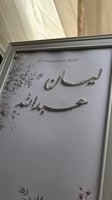 لوحة تطريز باسمين
