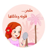 فلونه