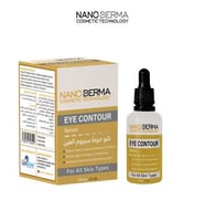 يونيدوف نانو ديرما سيروم للعين 30 مل