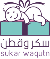 سكر وقطن