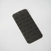 شاشة خصوصية