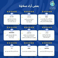 11 جدول جولات رقمية لمدينة إسطنبول (شاملة القوائم)