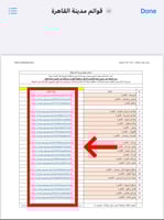 23 قائمة على خرائط قوقل لمدينة القاهرة (بدون الجدا...