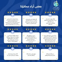 11 جدول جولات رقمية لمدينة إسطنبول (شاملة القوائم)