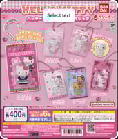 سانريو قاتشا ميني باكيج | Gashapon Hello Kitty Pac...