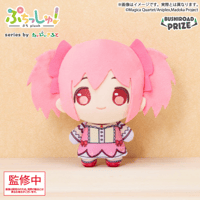 Madoka Kaname