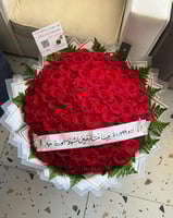 باقة ١٠٠ وردة احمر الفاخرة