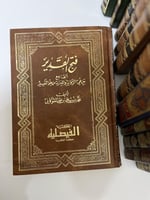 مجموعة كتب فتح القدير -تأليف محمد بن علي الشوكاني...