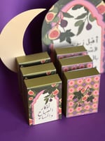 تعليقة اذكار تين وزيتون