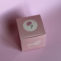 كوب حديقة اللافندر