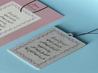 معطر ميدانكم