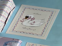 بطاقة وتاق مرحبا بك