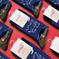 جوارب ونيس الكشته