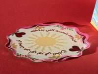 قاعدة كوب شمسك