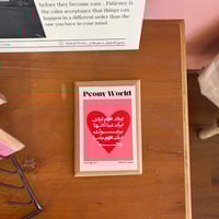 لوح خشبي قلب