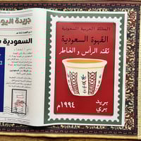 تصميم فقط جريدة ( بدون طباعة )