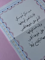 تقويم جداري 2026