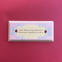 لوح خشبي قلب دافئ