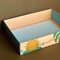 حامل توزيعات ( يوم المعلم)