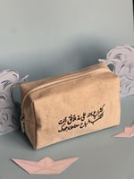 باوتش شراع