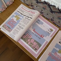 تصميم وطباعة جريدة 15 نسخة