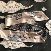 وشاح عريض وتشاء