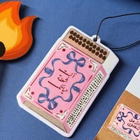 معطر كبريت شعلة حياتك